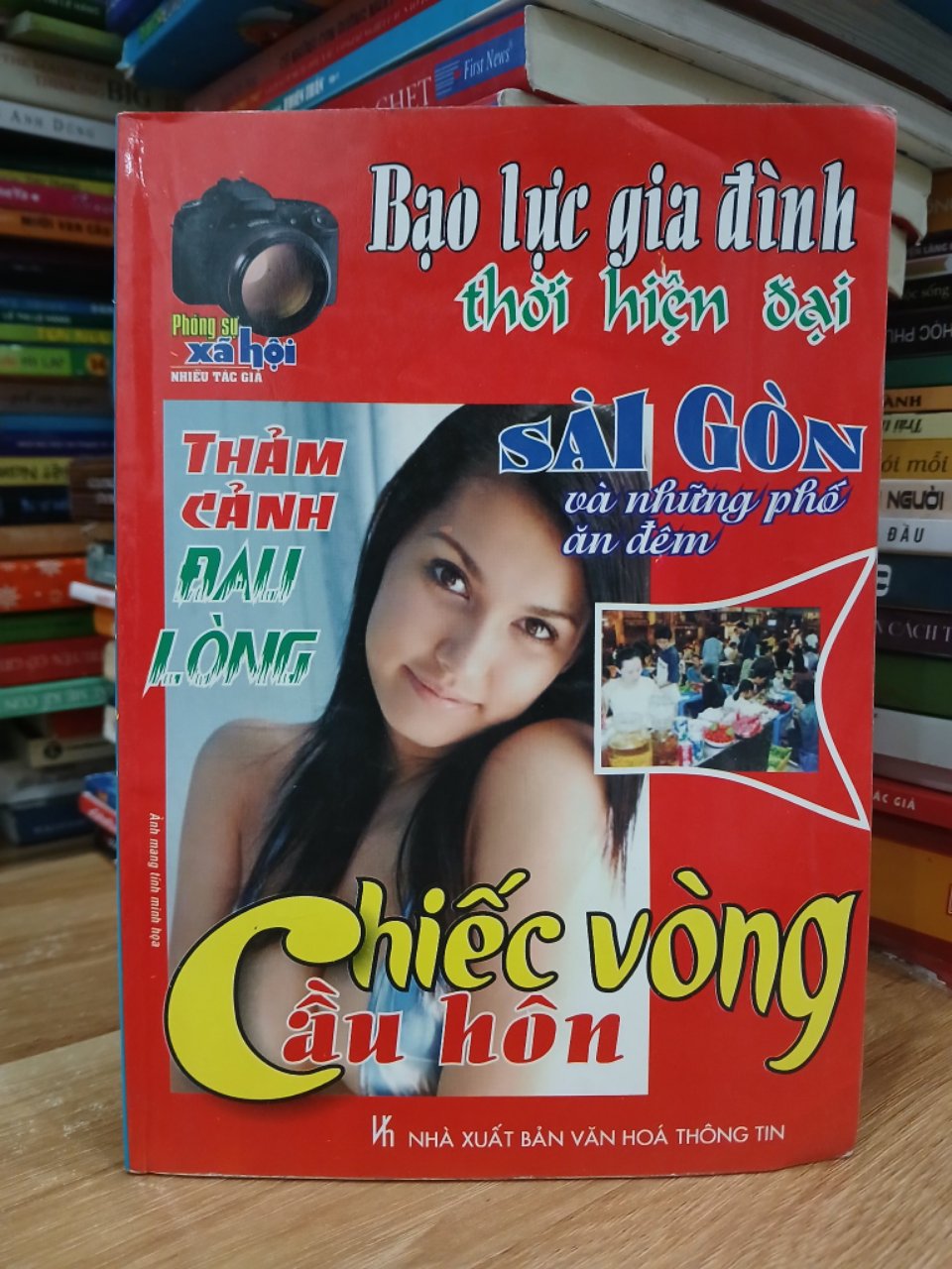 Chiếc vòng cầu hôn- nhiều tác giả