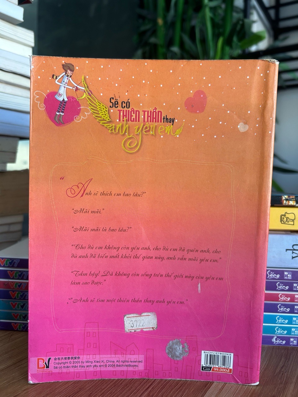 Sẽ có thiên thần thay anh yêu em - Minh Hiểu Khê