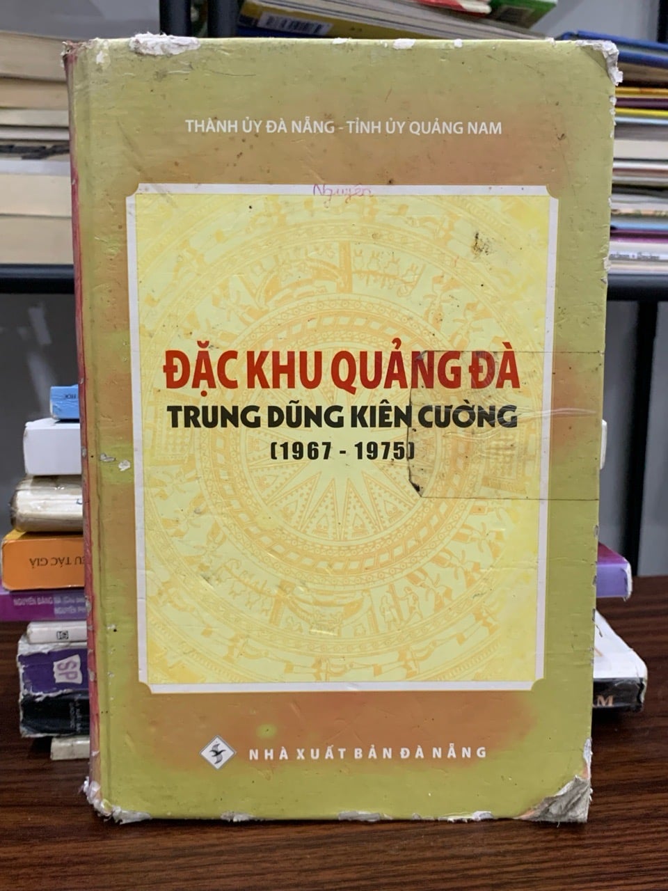 Đặc khu Quảng Đà – Trung dũng kiên cường (1967–1975) – Thành ủy Đà Nẵng, Tỉnh ủy Quảng Nam