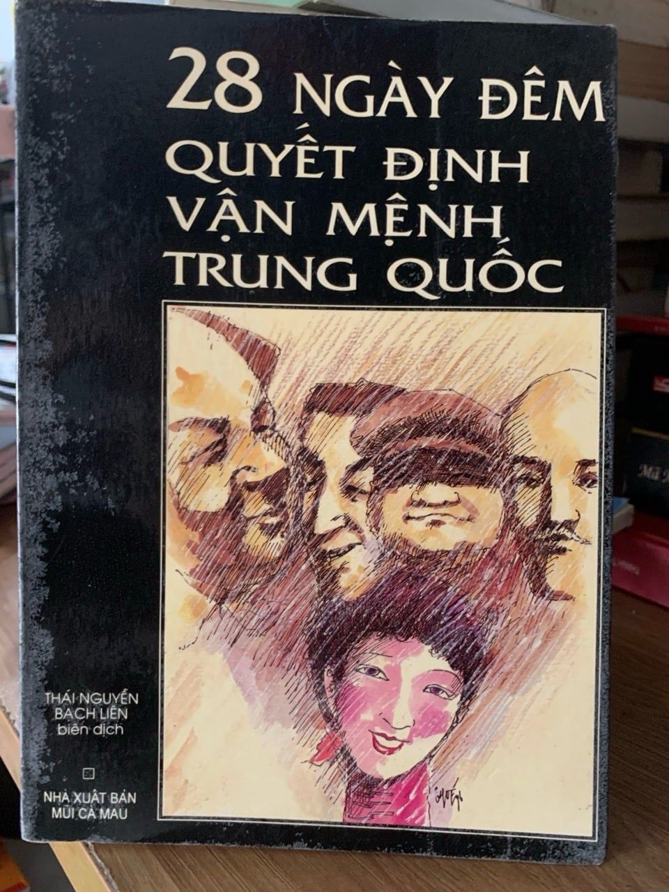 28 Ngày đêm quyết định vận mệnh Trung Quốc-Thái Nguyễn ,Bạch Liên