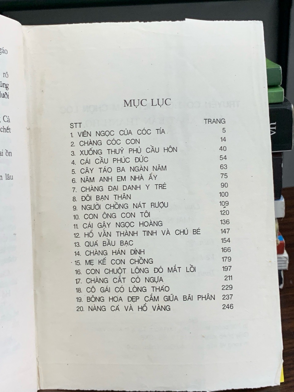 Truyện cổ tích Việt Nam – Hoàng Quyết