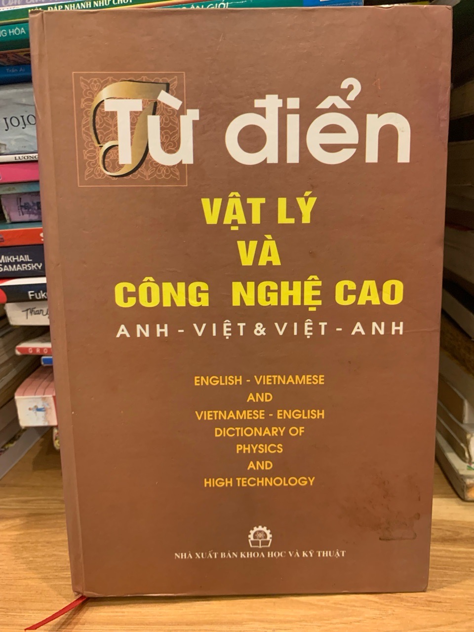 Từ điển vật lý và công nghệ cao Anh -việt &Việt -Anh