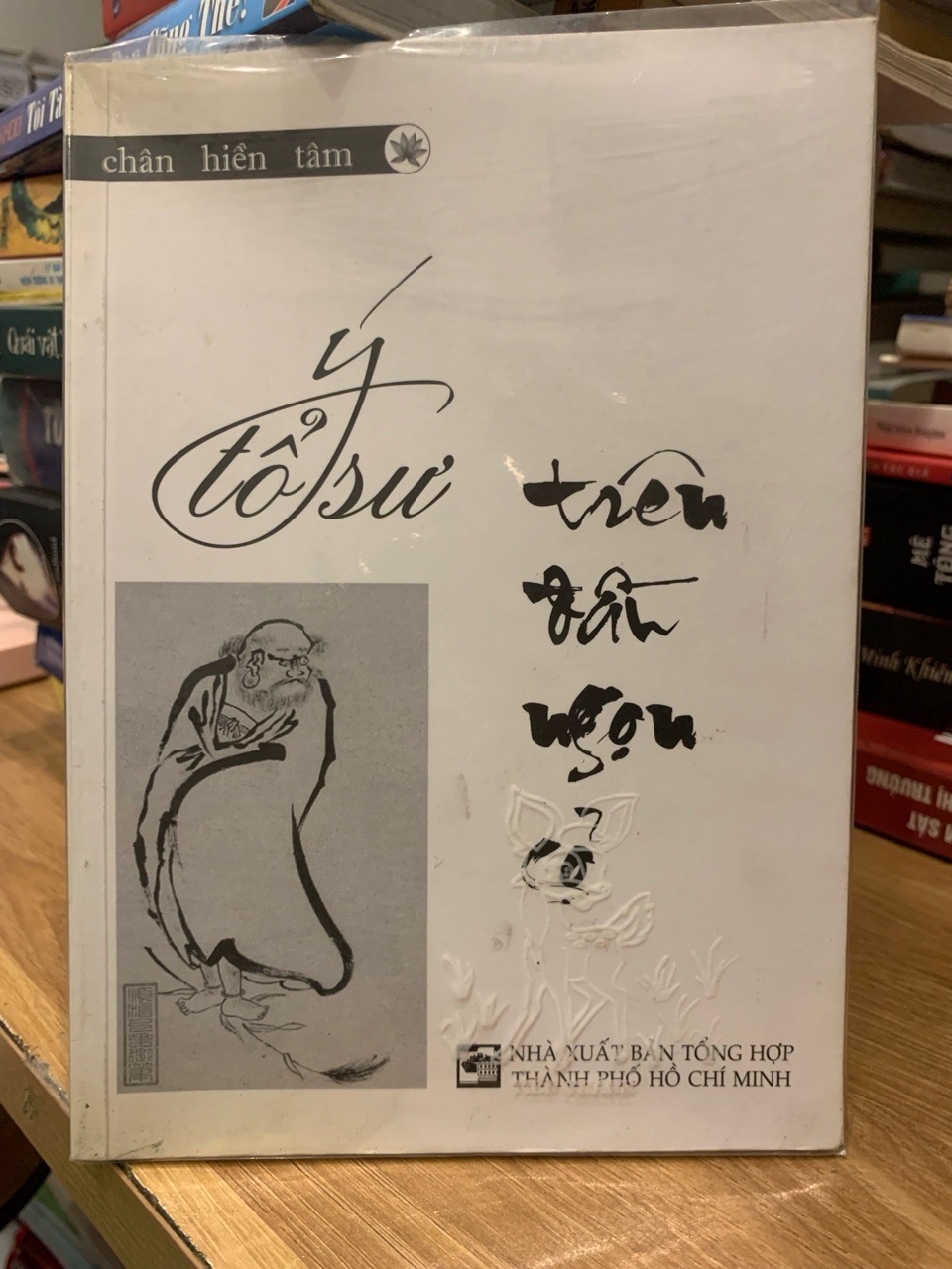 Ý tổ sư trên đầu ngọn cỏ -Chân Hiền Tâm