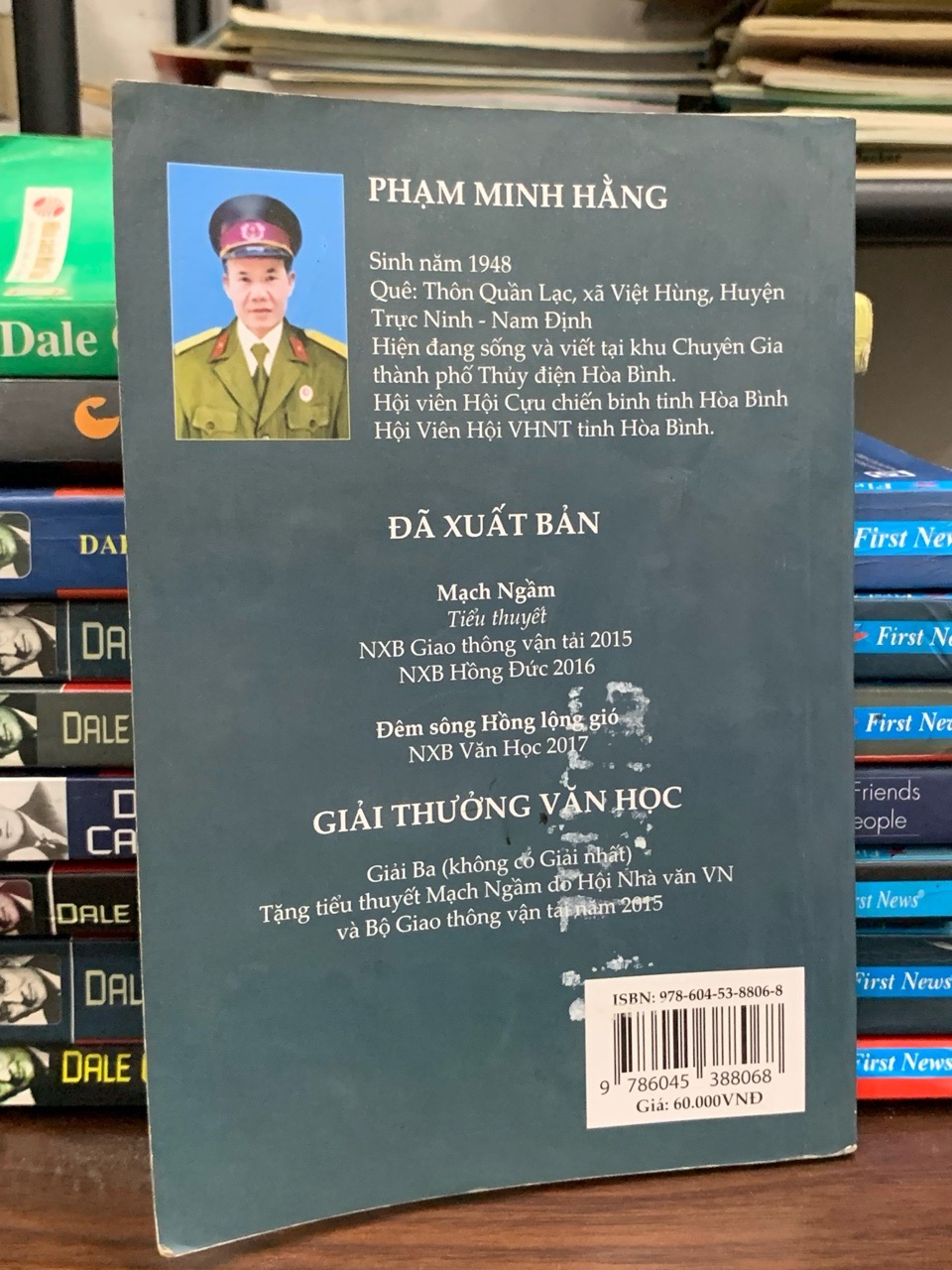 Đêm sông Hồng lộng gió- Phạm Minh Hằng