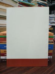 Tự Sự- Huỳnh Uy Dũng - ảnh 2