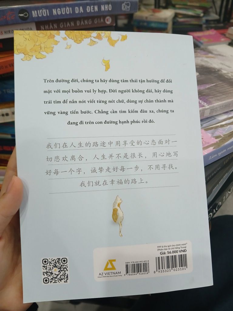 999 lá thư tình gửi cho chính mình 2 - Ảnh thực tế 3
