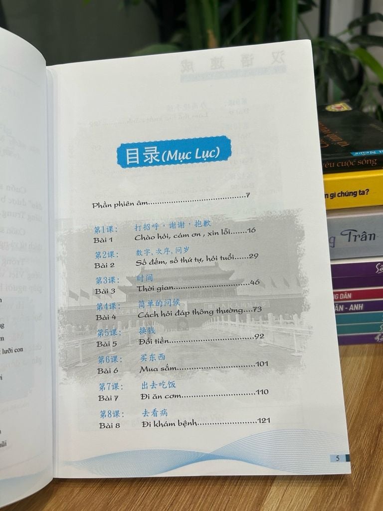 Tự học tiếng Trung cho người mới bắt đầu – Kaixin (Chủ biên: Thái Trung) - Ảnh chụp thực tế
