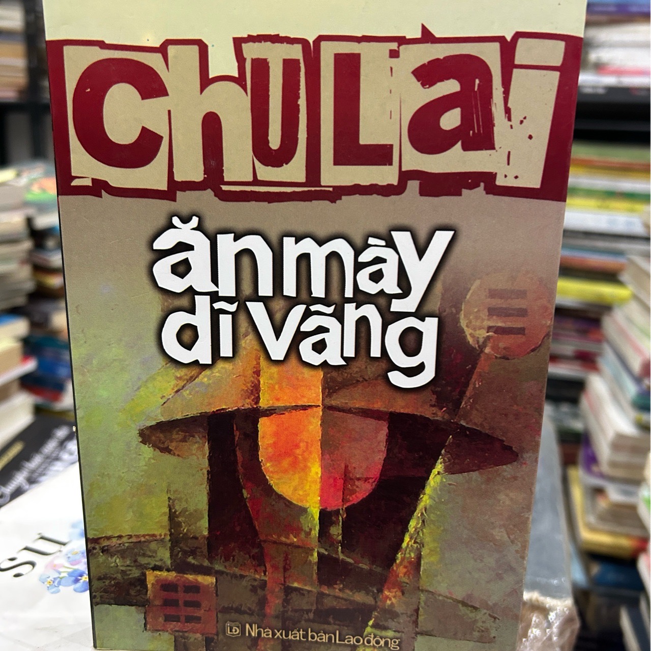 Ăn mày dĩ vãng-Chu Lai 2026