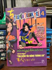 Truyện tranh trẻ 4: Đối thủ đối đầu đói thủ- NXB trẻ - ảnh 2