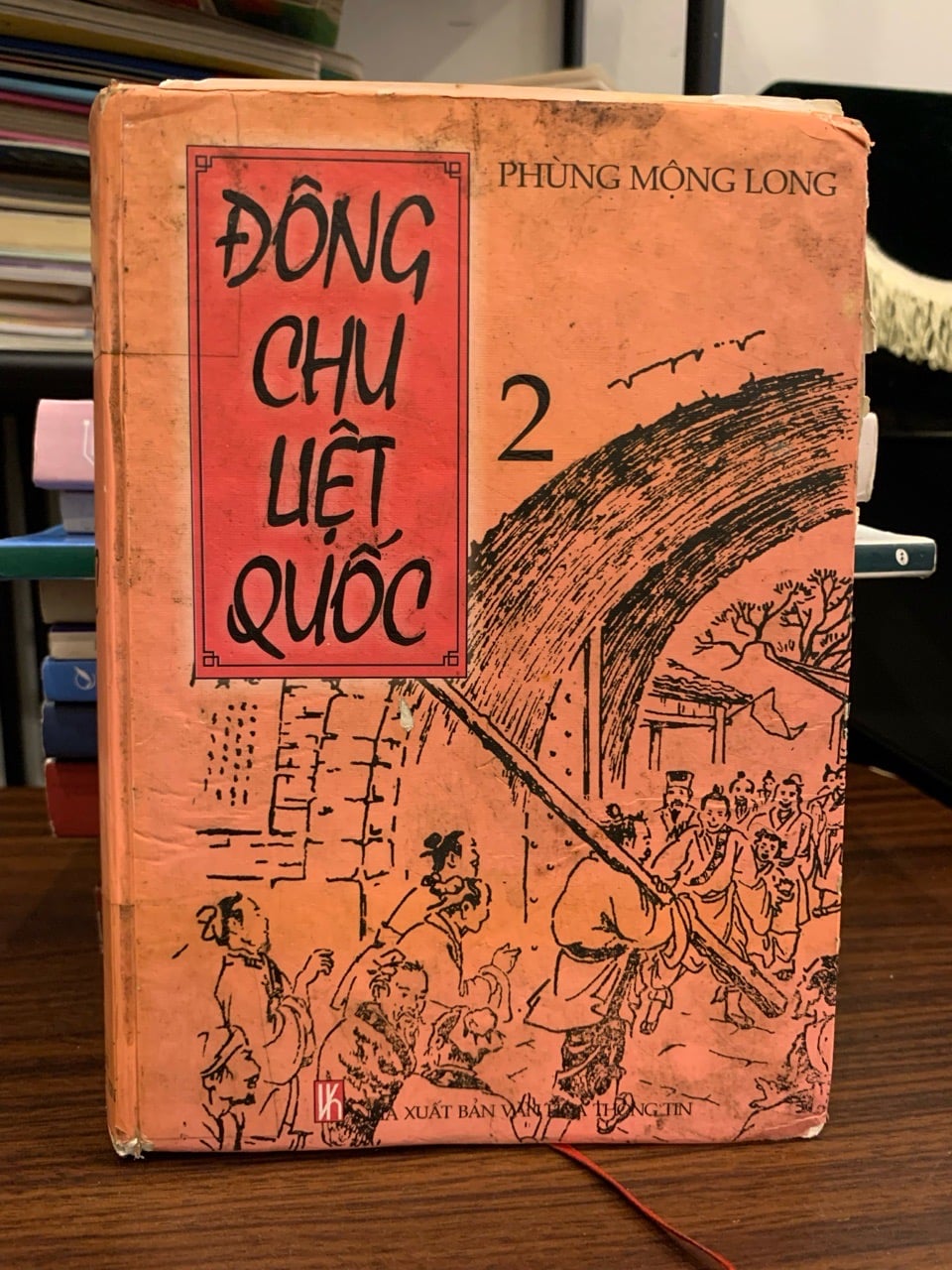 Đông Chu Liệt Quốc (tập 2) – Phùng Mộng Long