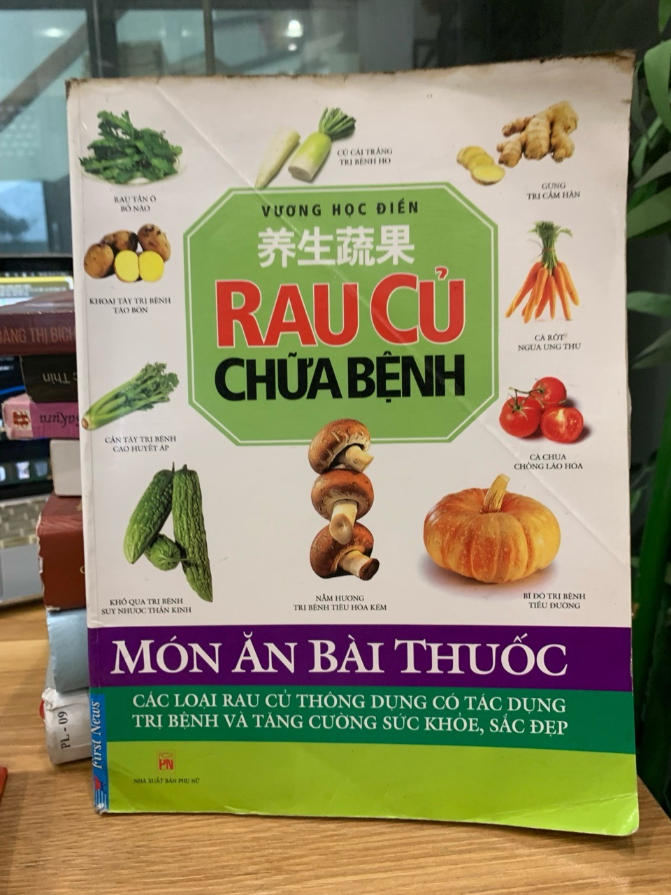 Rau củ chữa bệnh -Vương Học Điển