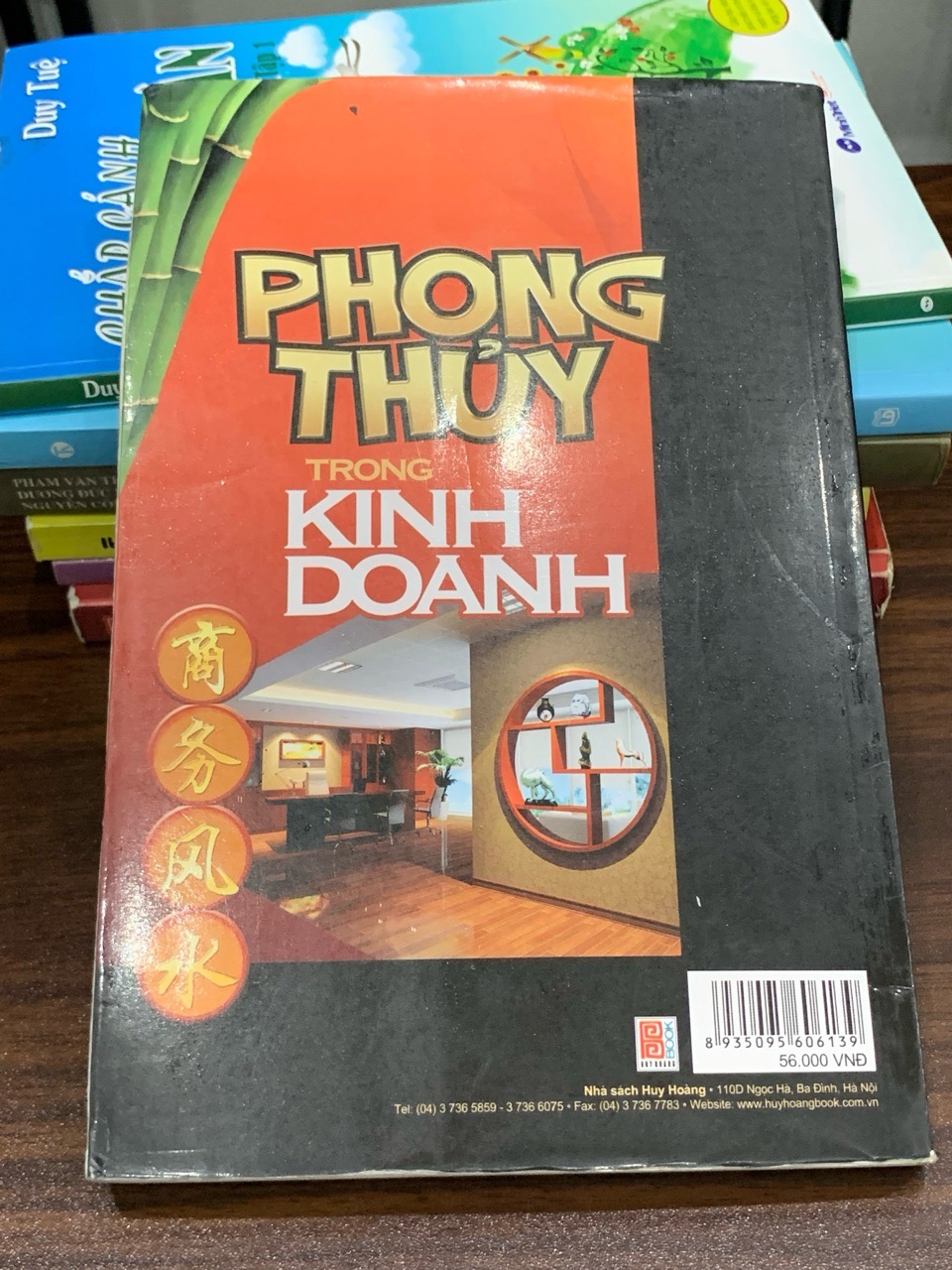 Chi tiết gáy và trang ruột sách Phong thủy trong kinh doanh – Triều Sơn trên Mecobooks