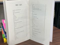 nắm tay anh rồi bình yên sẽ tới- Du Phong - ảnh 5