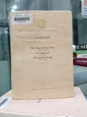 Đất rừng phương Nam – Cá bống mú – Hoa hướng dương – Đoàn Giỏi - ảnh 1