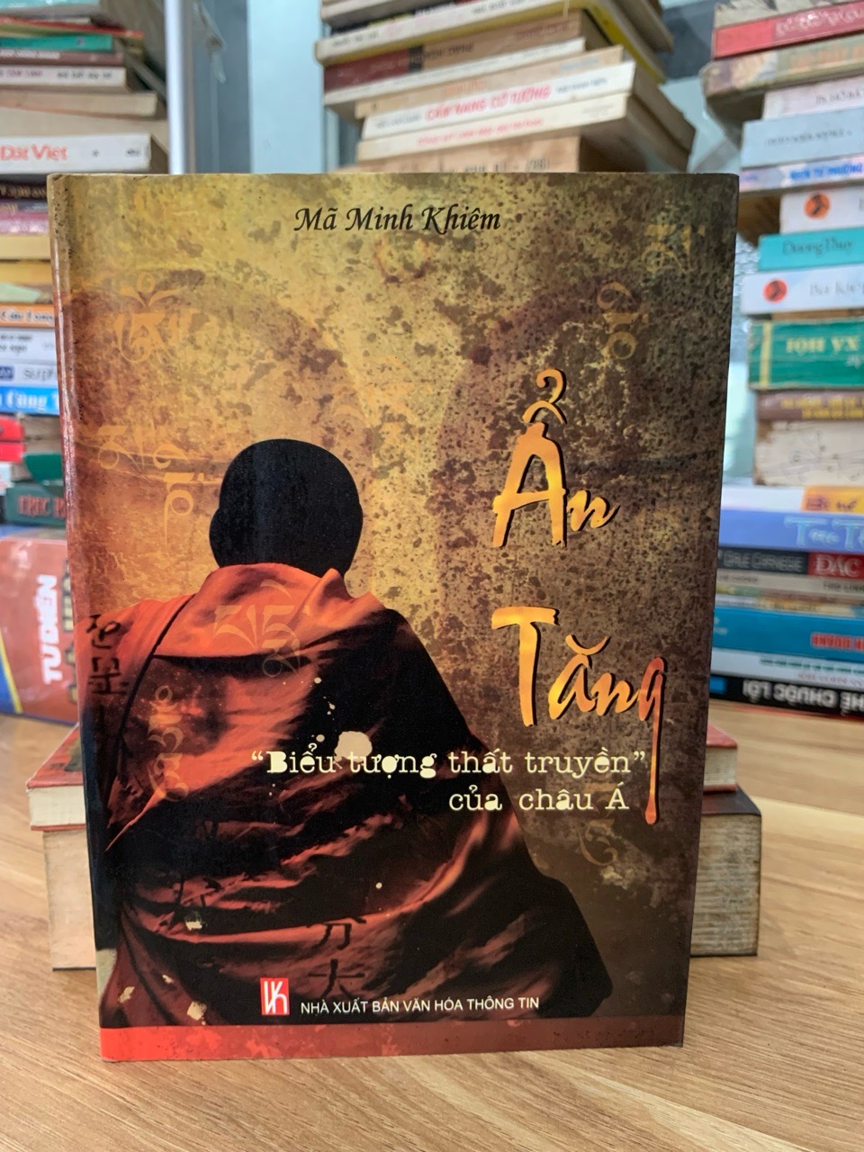 Ẩn tăng -Mã Minh Khiêm