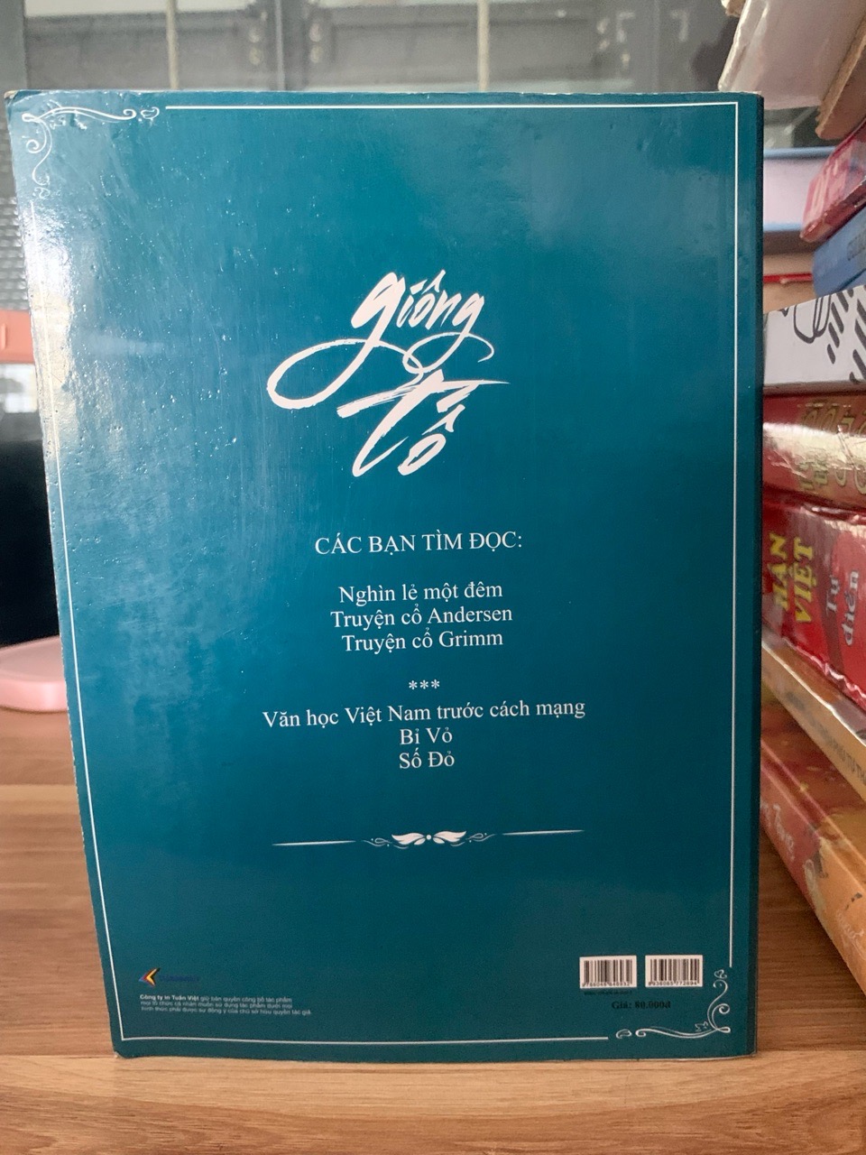 Giông tố -Vũ Trọng Phụng