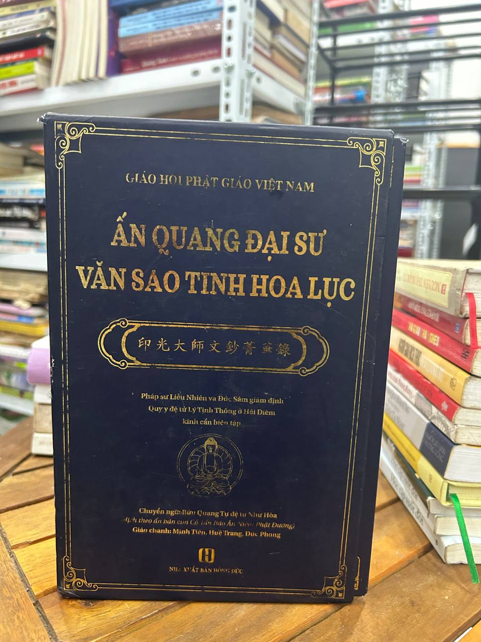 Ấn Quang Đại Sư Văn Sao Tinh Hoa Lục - Ấn Quang Đại Sư
