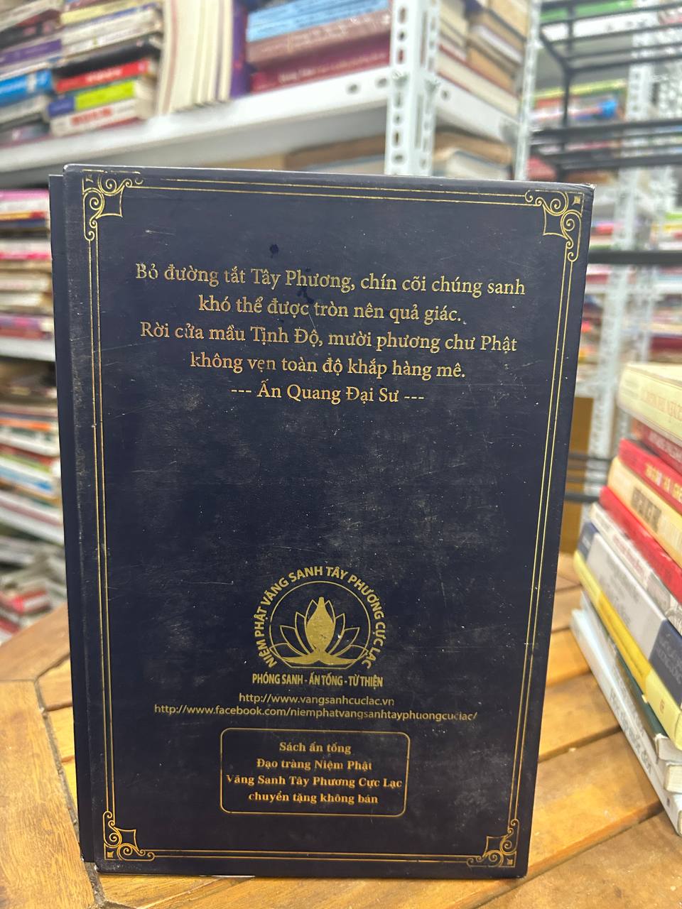Ấn Quang Đại Sư Văn Sao Tinh Hoa Lục - Ấn Quang Đại Sư