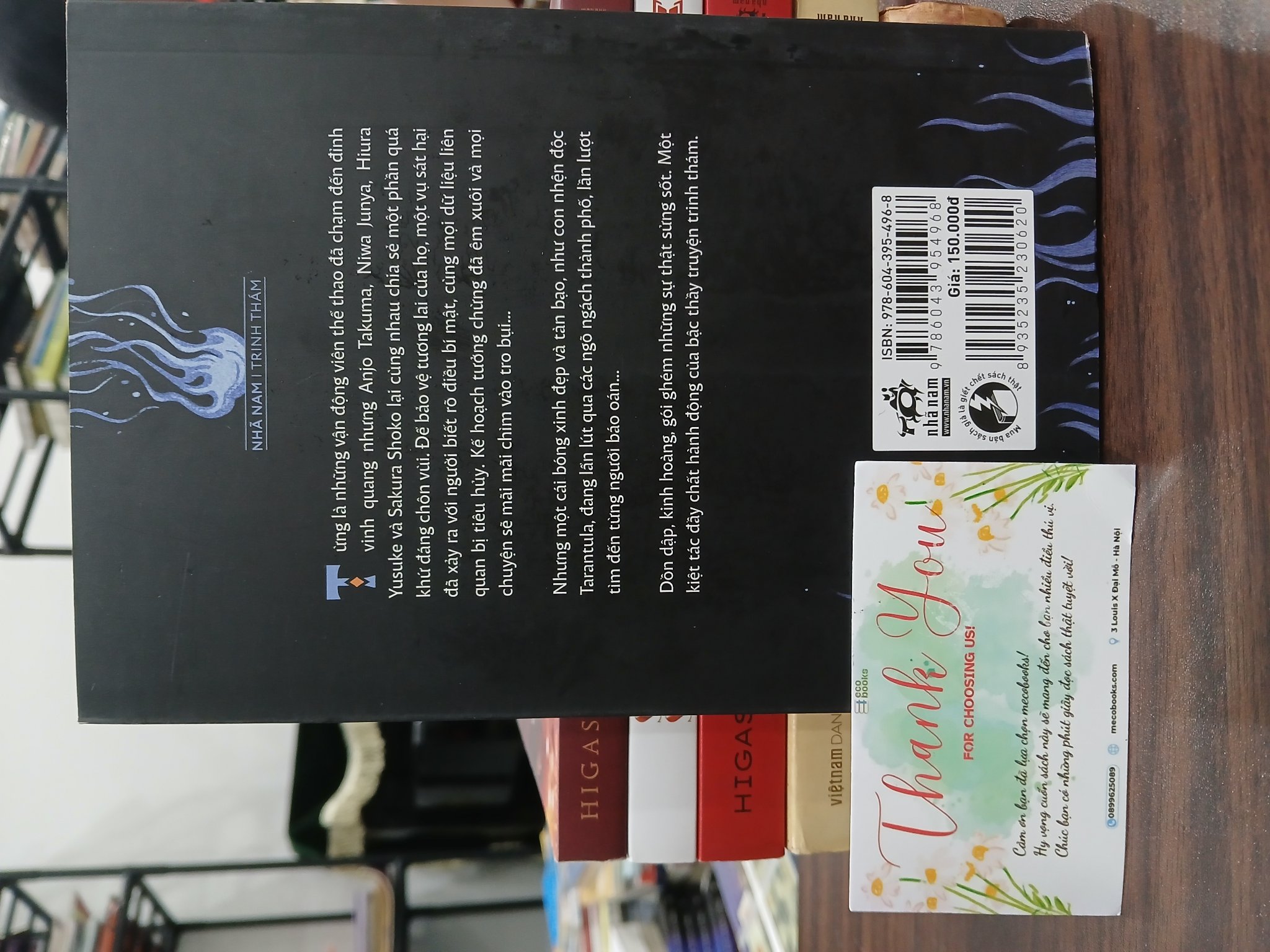 Hung khí hoàn mỹ- Higashino Keigo