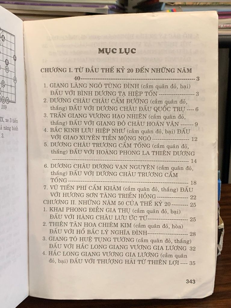 Thế trận bất hủ – Trần Minh Nhựt (biên soạn) - Ảnh thực tế 5