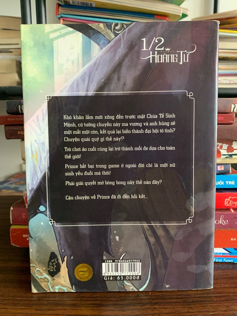 1/2 Hoàng Tử (Tập 6 – Thực ảo giao thoa) – Ngự Ngã (Thái Dương dịch)