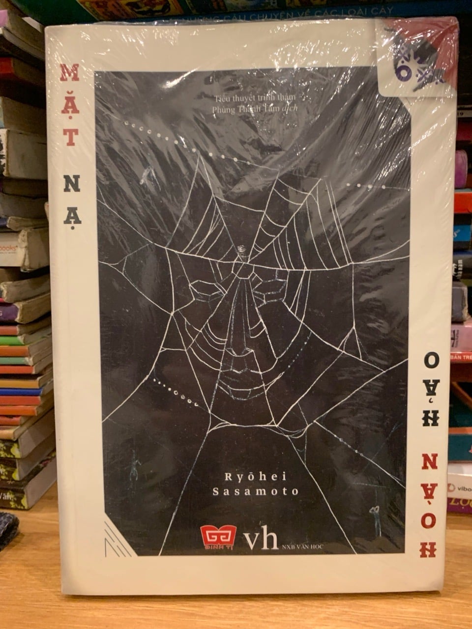 Mặt nạ hoàn hảo -Phùng Thanh Tâm dịch