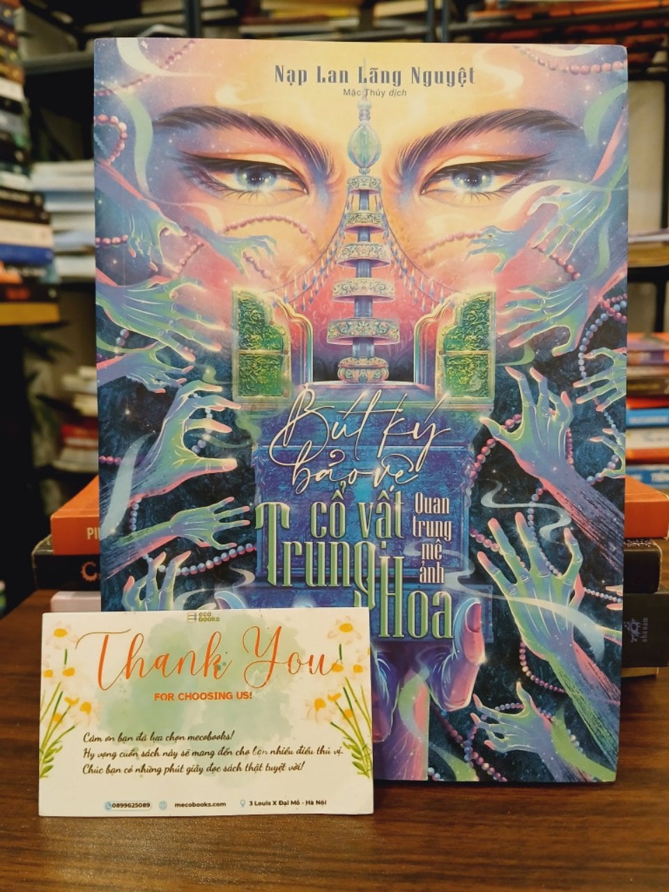 Bút Ký Bảo Vệ Cổ Vật Trung Hoa- Nạp Lan Lãng Nguyệt