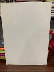 Mr. Tony is Full of Baloney!- Dan Gutman - ảnh 2