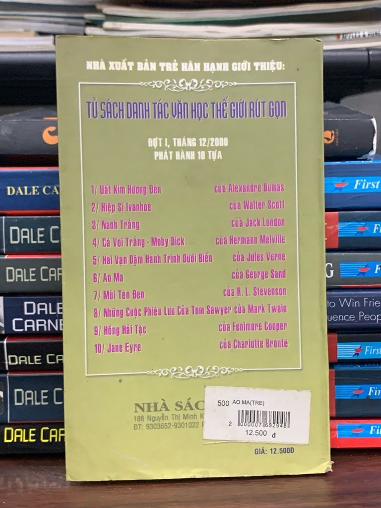 Ao Ma — George Sand - Ảnh chụp thực tế