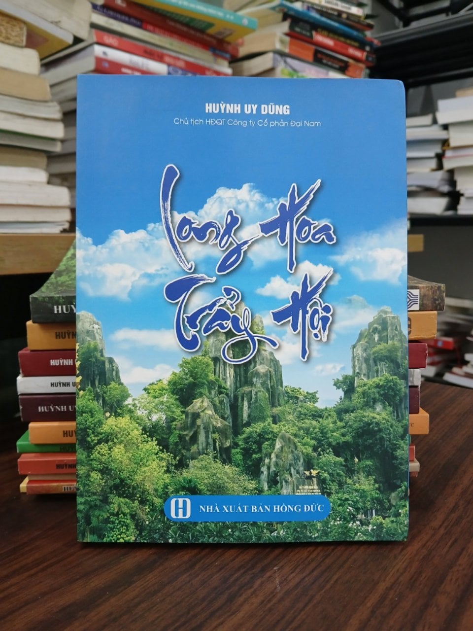 Long hoa trẩy hội - Huỳnh Uy Dũng