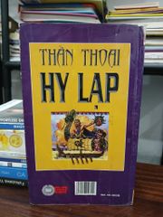 Thần thoại Hy Lạp – Đoàn Doãn - ảnh 2