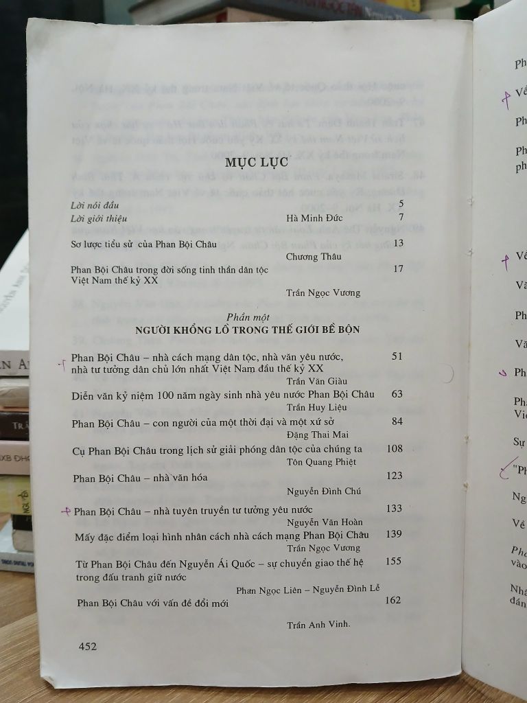 Về tác gia và tác phẩm — Phan Bội Châu - Ảnh thực tế 6