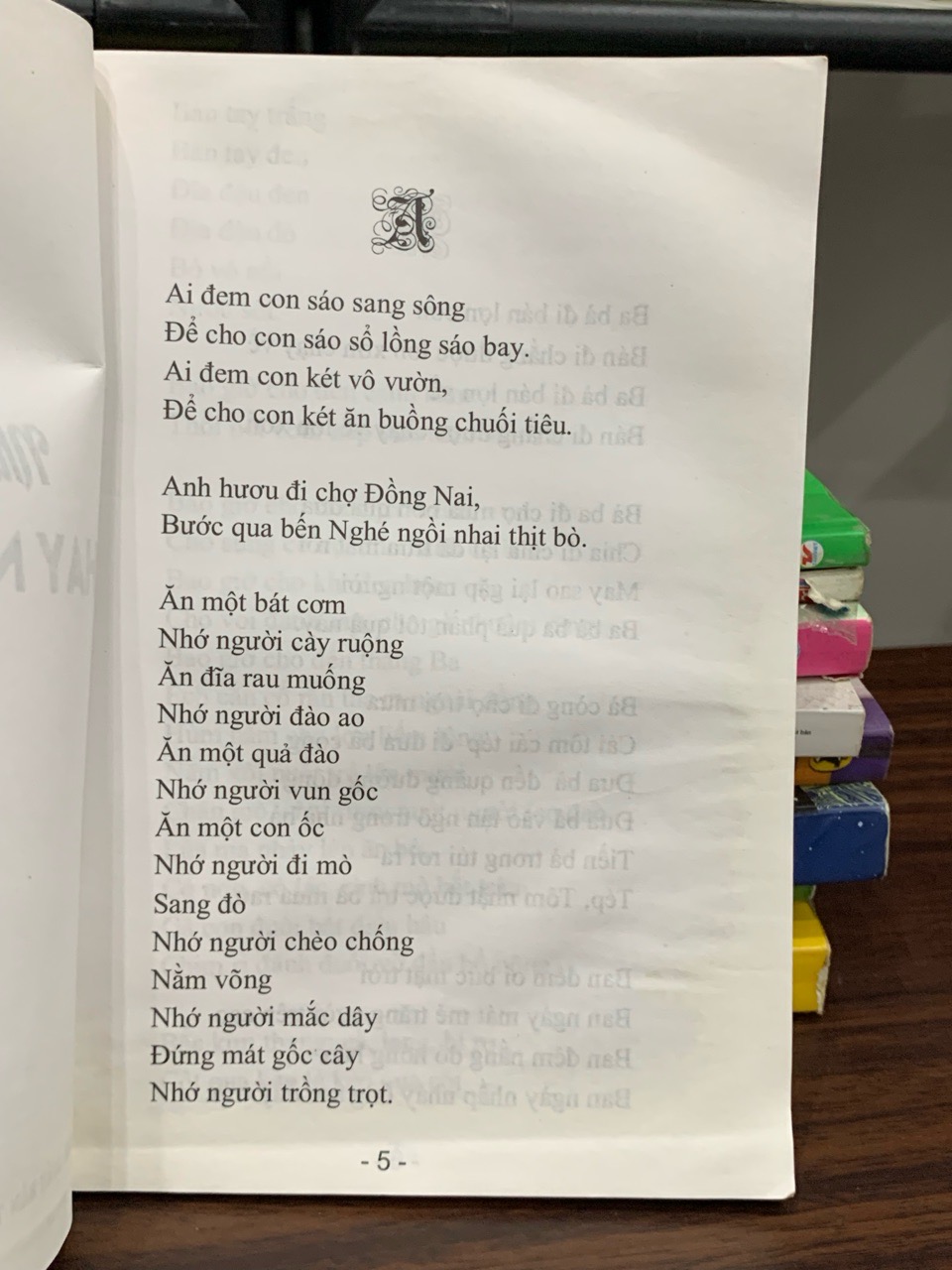 Những bài đồng giao hay nhất Việt Nam- Kim Long