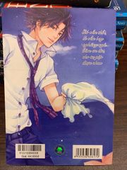 Cô nàng xui xẻo 6- GirneYa - ảnh 2