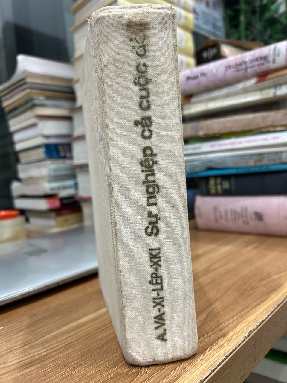 Sự Nghiệp Cả Cuộc Đời: Hồi Ký Quân Sự Của Nguyên Soái A. M. Vasilevsky