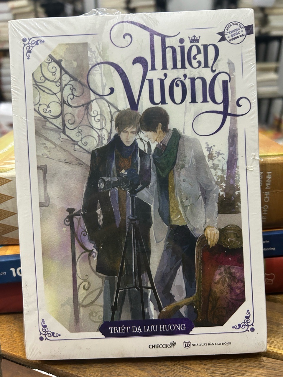 Thiên Vương - Phiệt Dạ Lưu Hương