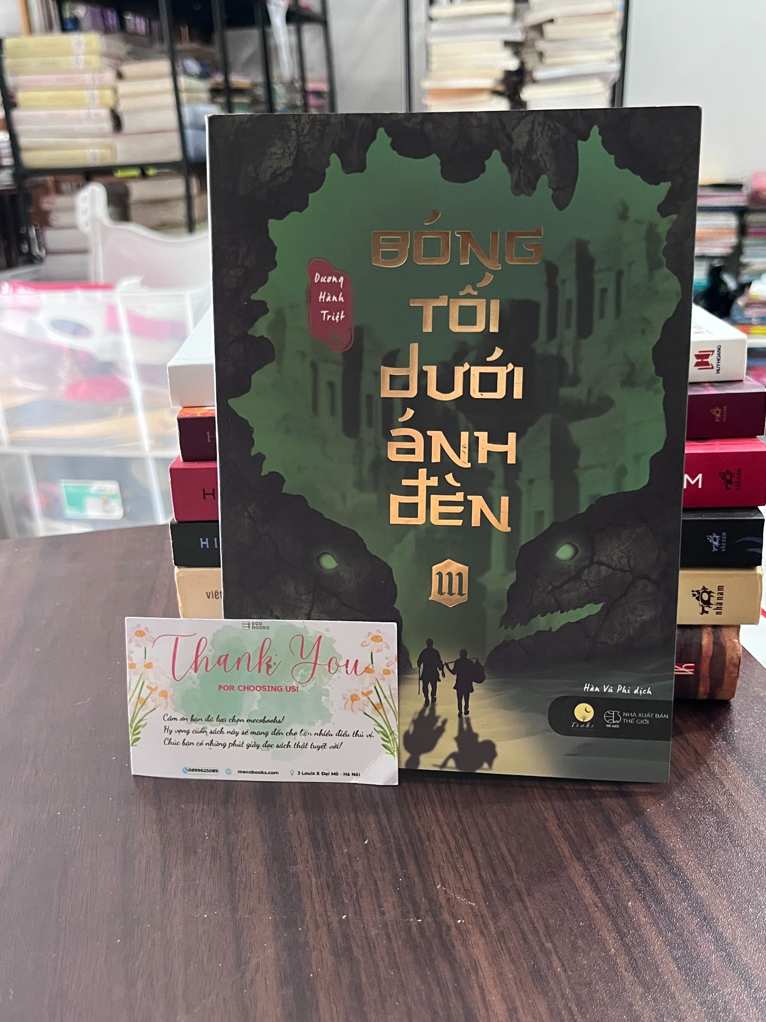 Bóng Tối Dưới Ánh Đèn III - Dương Hành Triệt