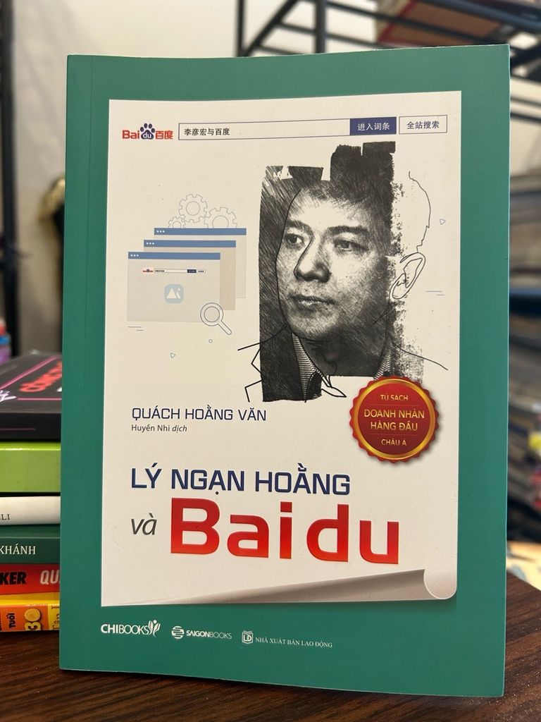 Lý Ngạn Hoằng vật Baidu - Ảnh chụp thực tế