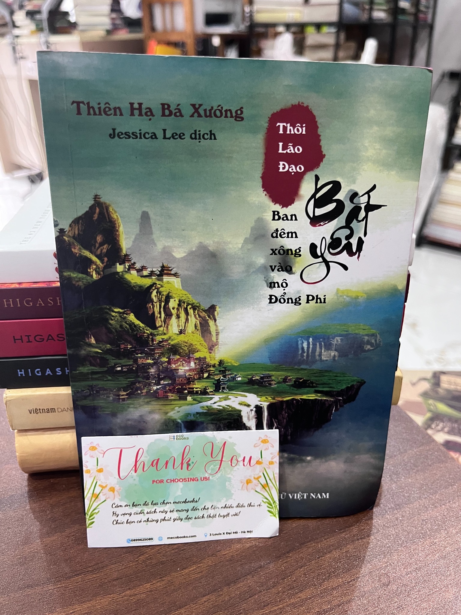 Ban Đêm Xông Vào Mộ Đồng Phi - Thiên Hạ Bá Xướng