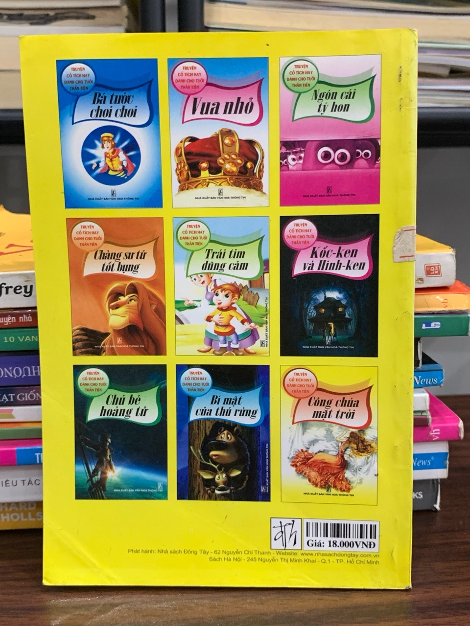 Trái tim dũng cảm- NXB Văn hoá thông tin