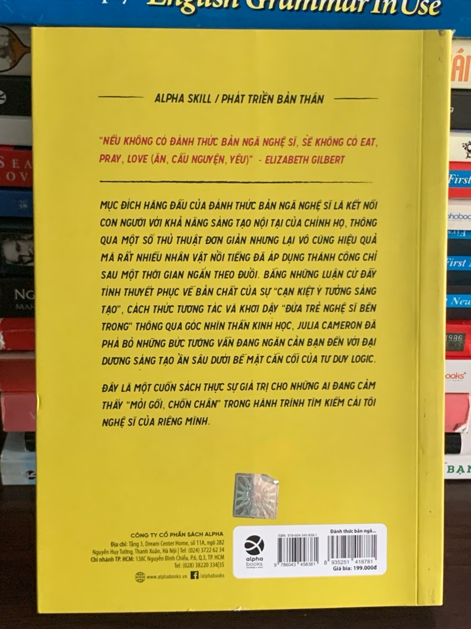 The Artist’s Way – Julia Cameron