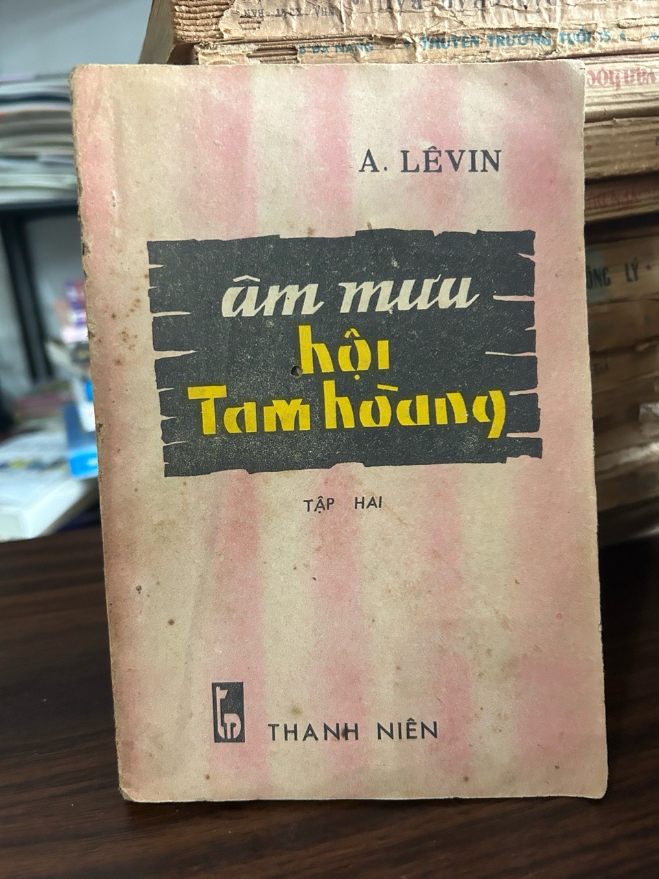 Âm mưu hội Tam hoàng tập 2 -A. Lêvin