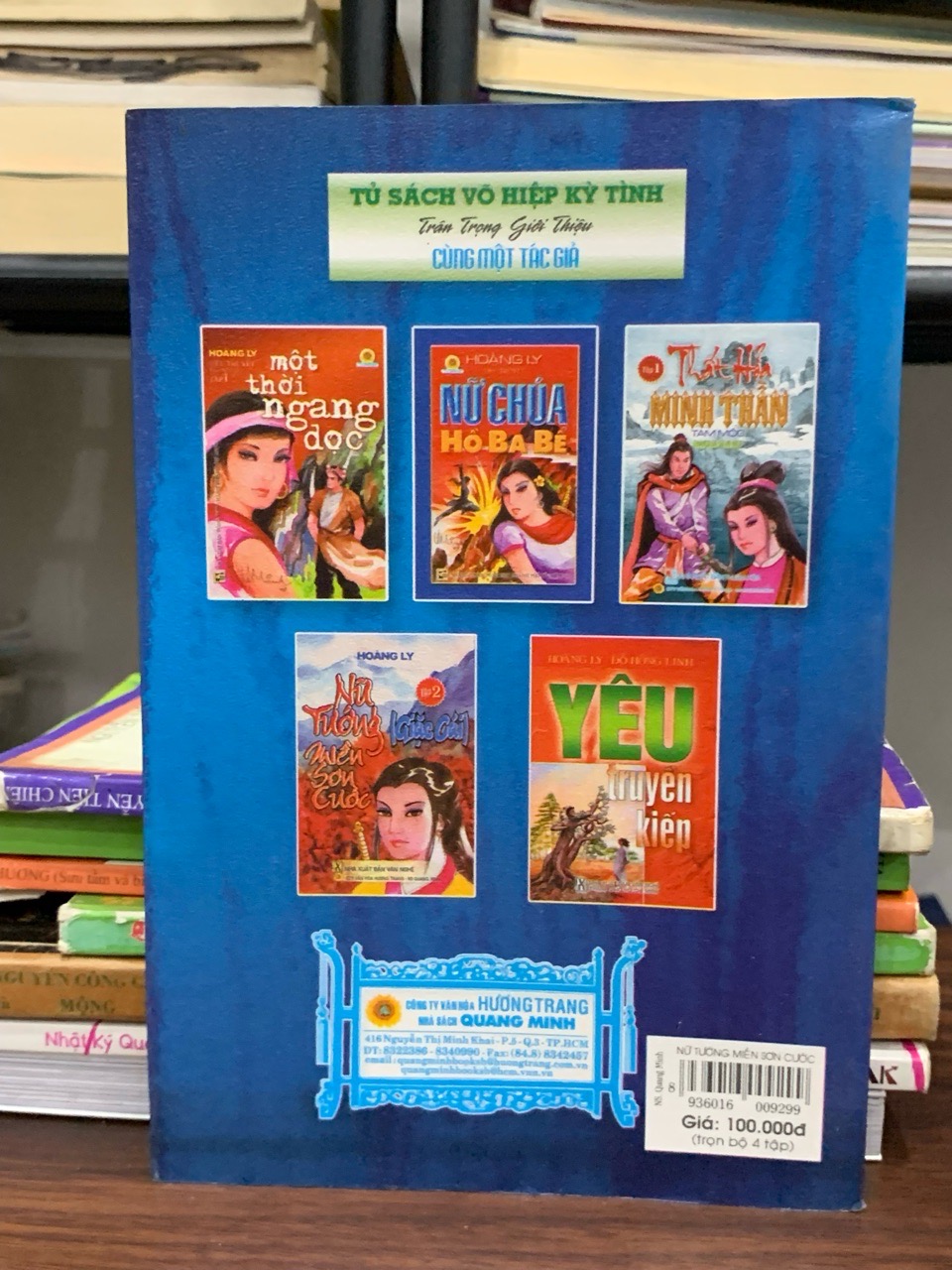 Nữ tướng miền sơn cước 2- Hoàng Ly