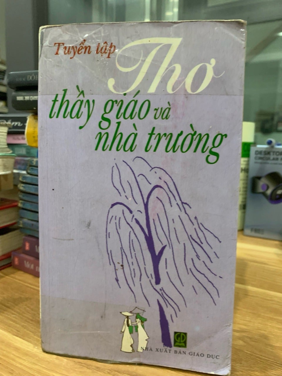 Tuyển tập thơ thầy giáo và nhà trường -NXB giáo dục