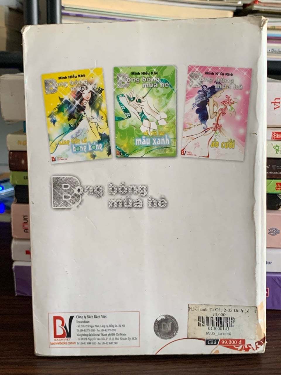 Bong bóng mùa hè (Áo cưới) – Minh Hiểu Khê