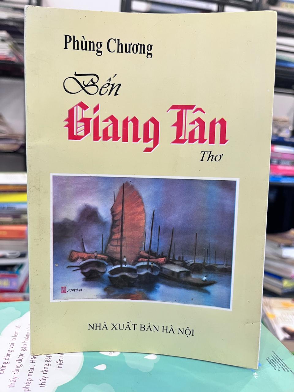 Bến Giang Tân - Phùng Chương - Phùng Chương