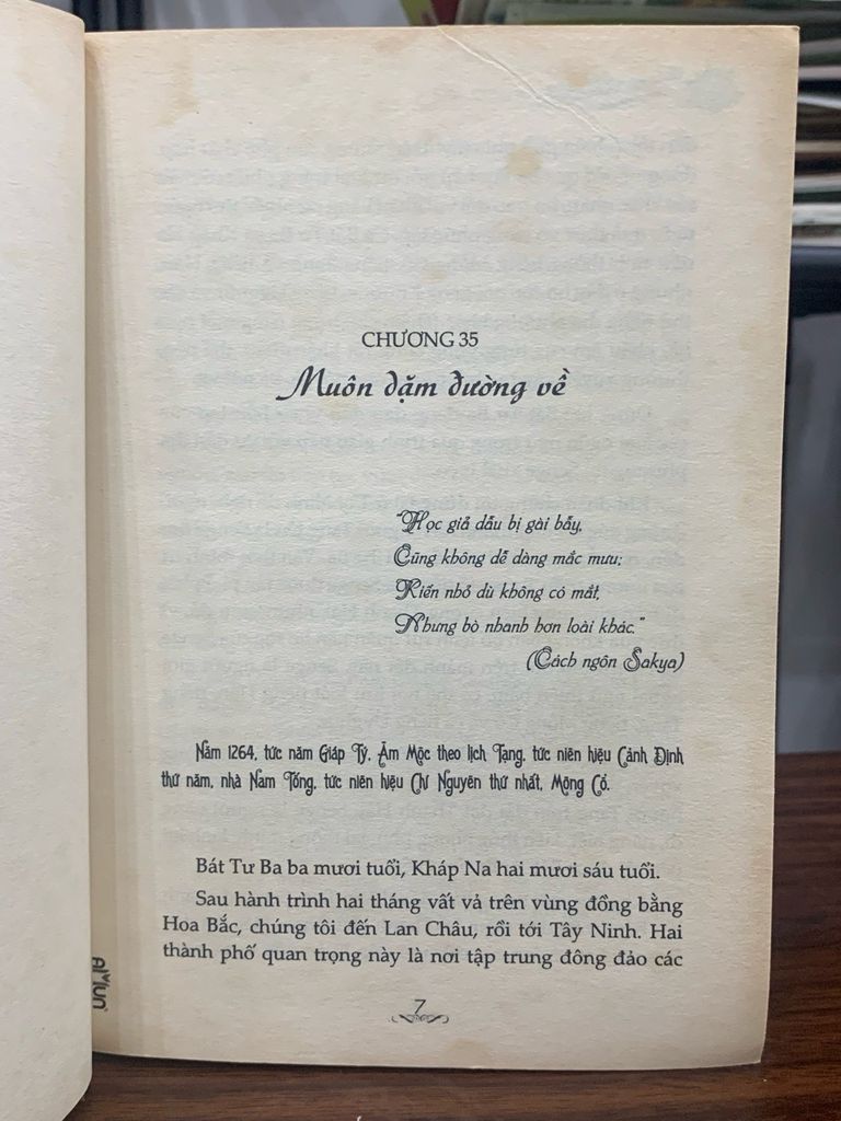 Đức Phật và Nàng 2: Hoa sen xanh- Chương Xuân Di - Ảnh thực tế 4