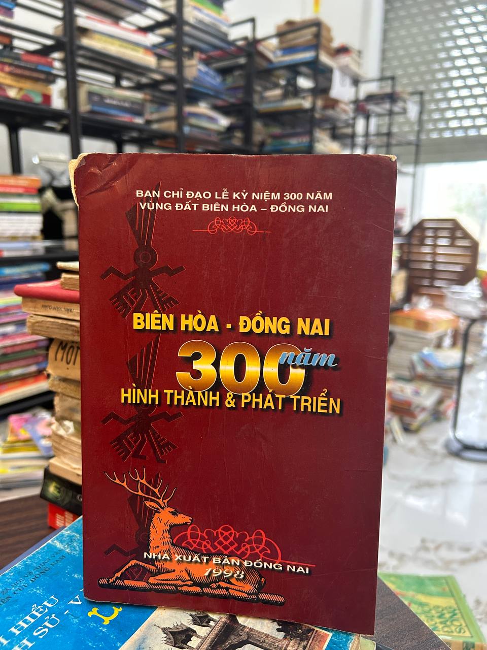 Biên Hòa - Đồng Nai 300 Năm Hình Thành & Phát Triển - Ban Chỉ Đạo Lễ Kỷ Niệm 300 Năm Vùng Đất Biên Hòa – Đồng Nai