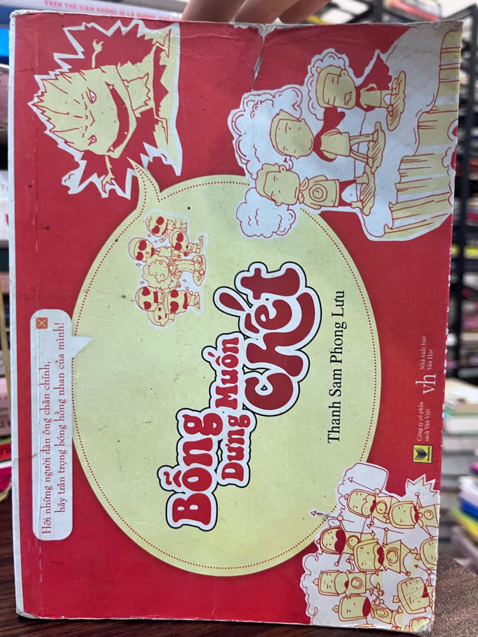 Bỗng Dũng Muốn Chết - Thanh Sam Phong Lưu - Thanh Sam Phong Lưu