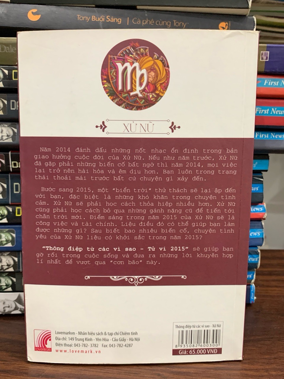 Xử Nữ- Tăng Linh, Bảo Ngọc